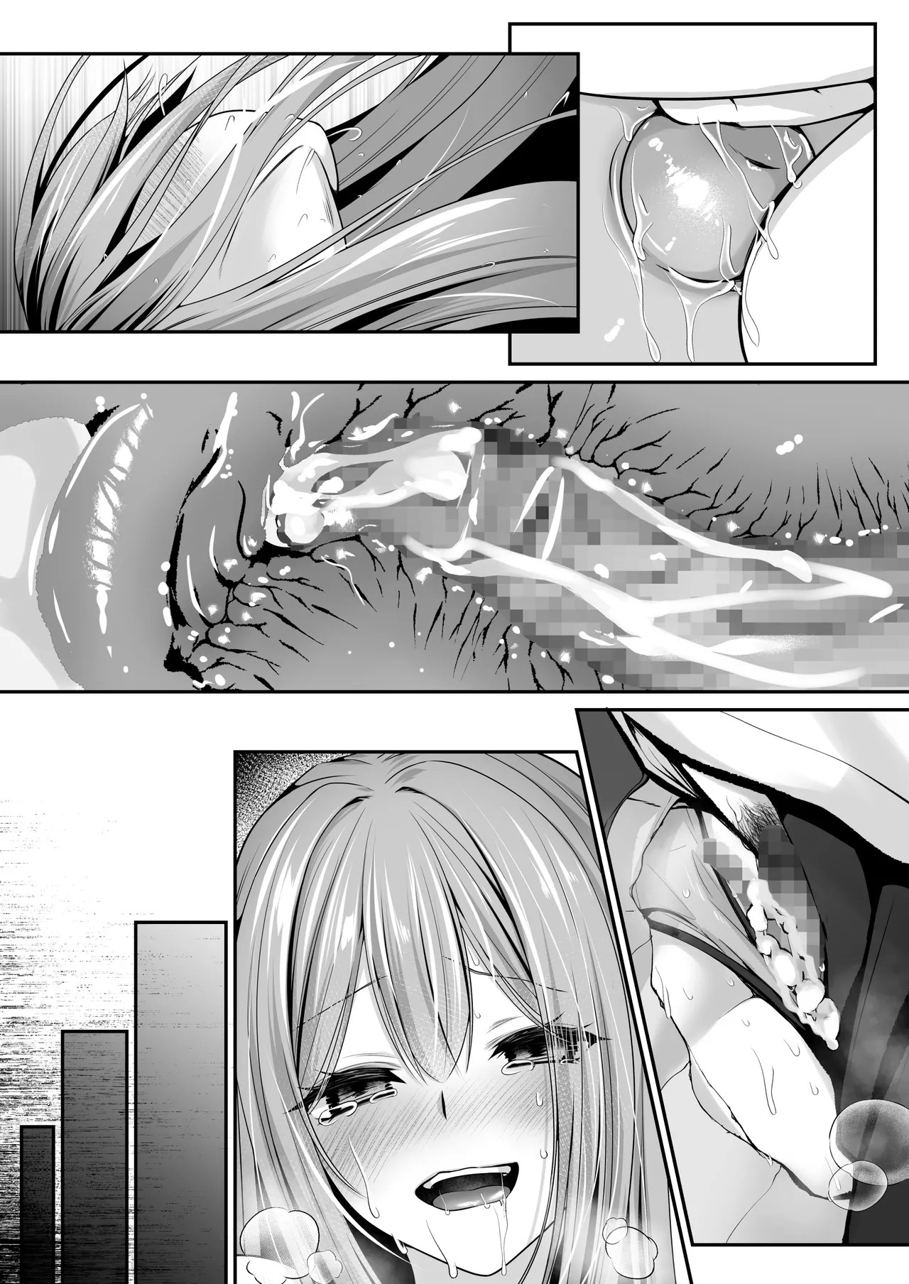 Page 161