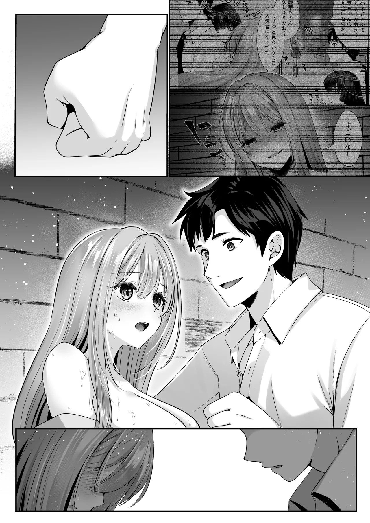 Page 168
