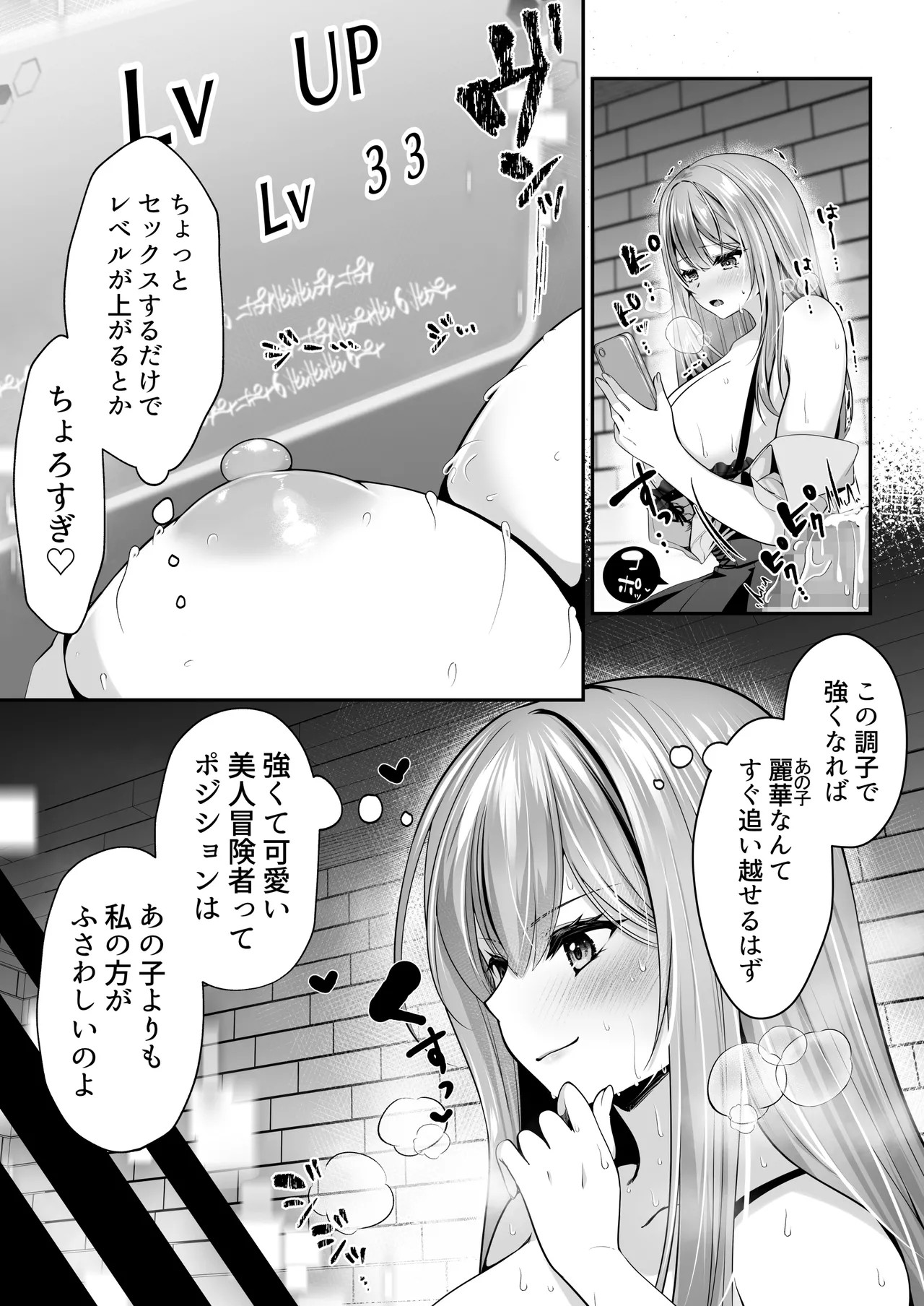 Page 54