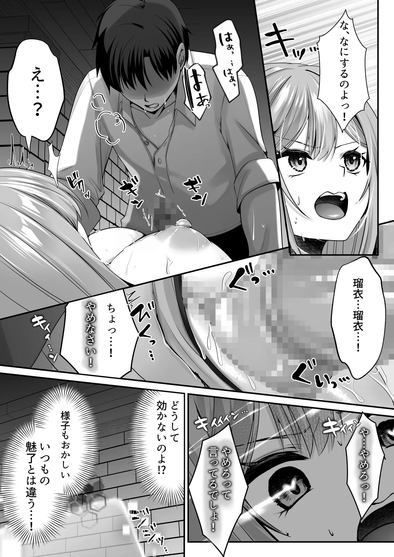 Page 59