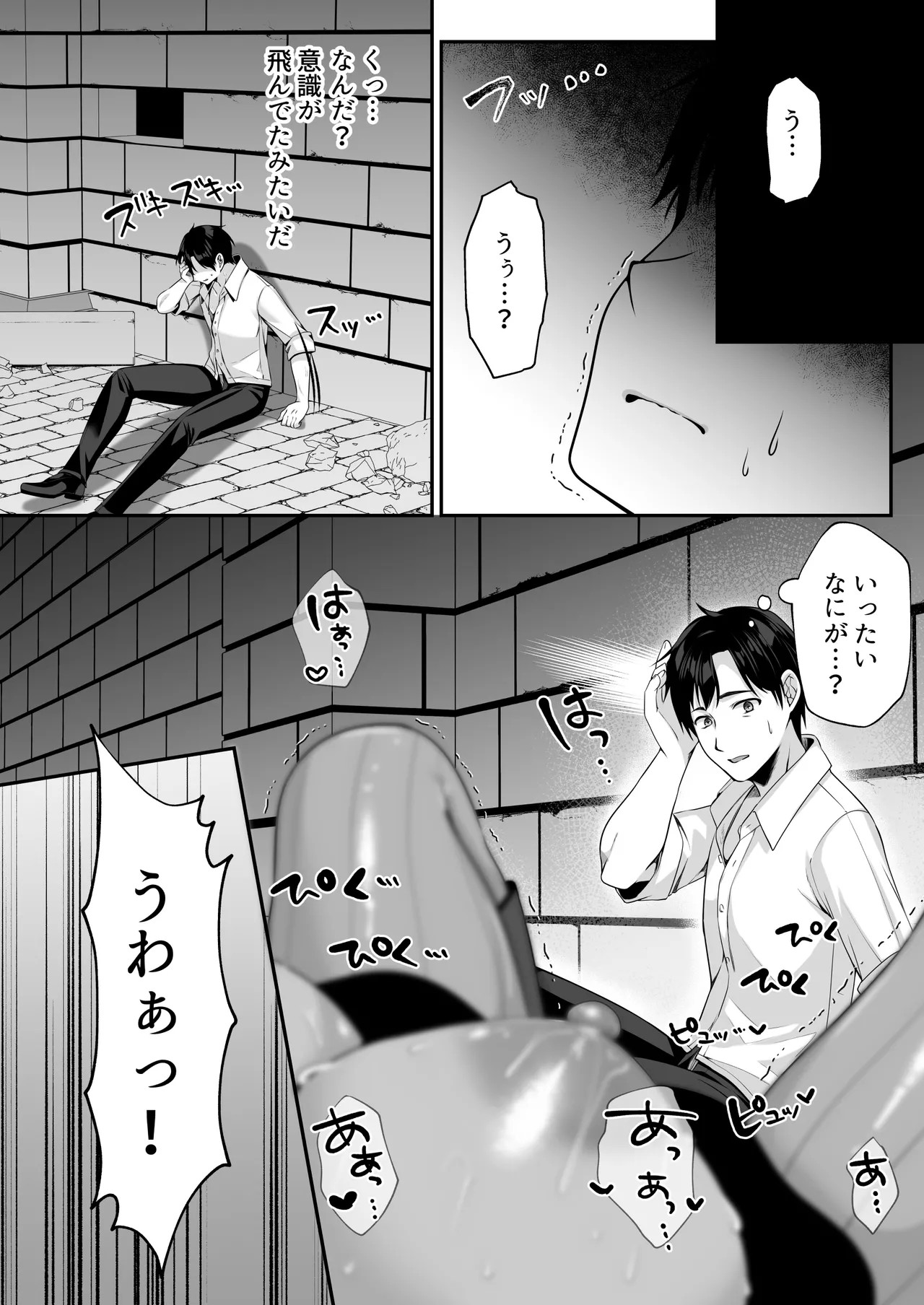 Page 71