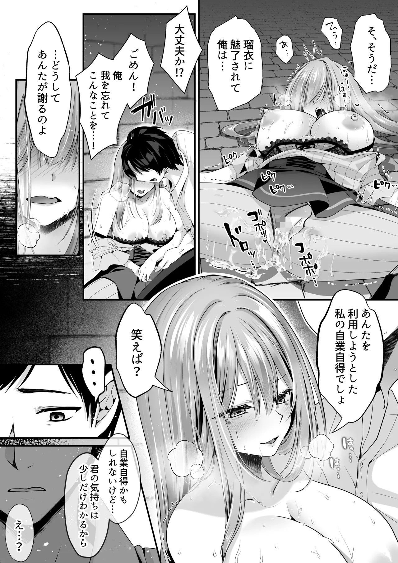 Page 72