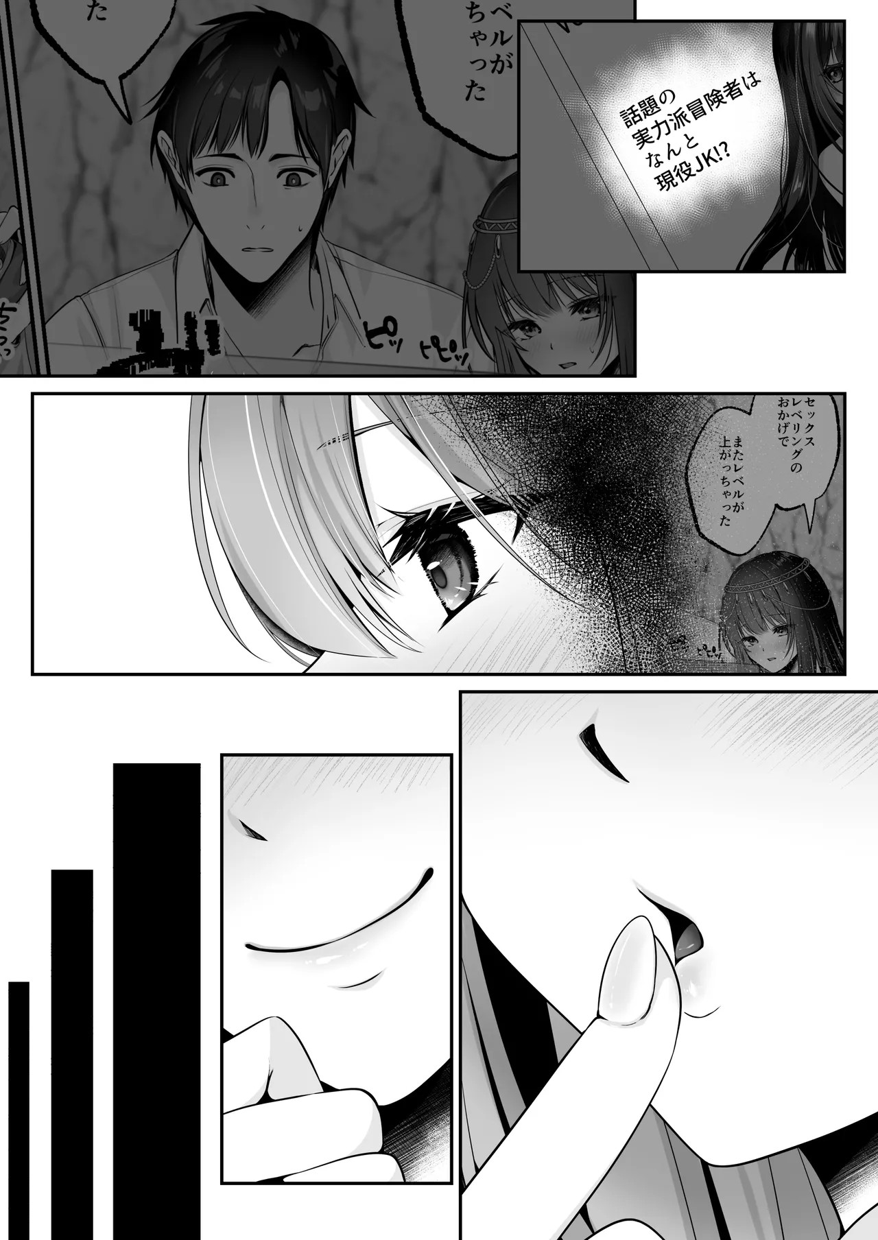 Page 99