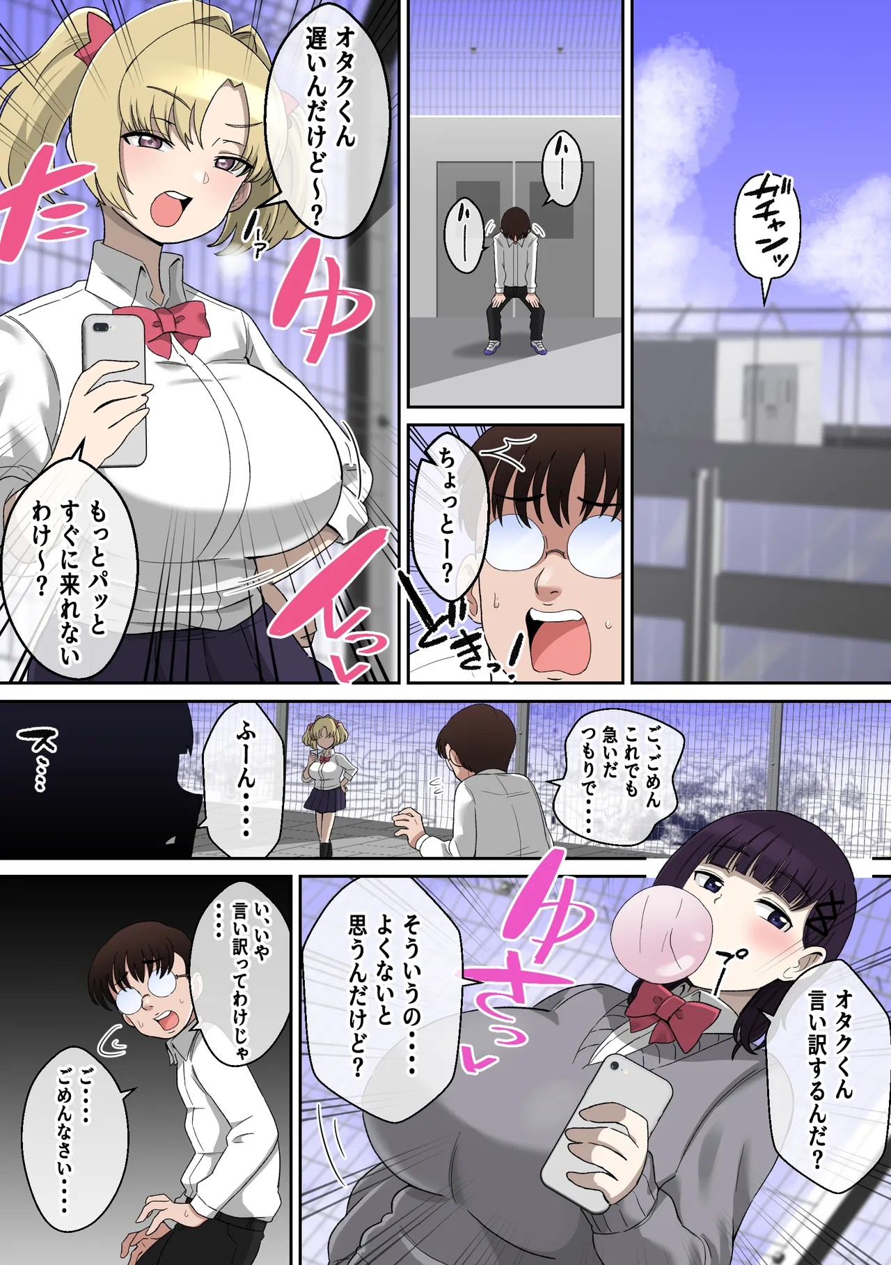 Page 3