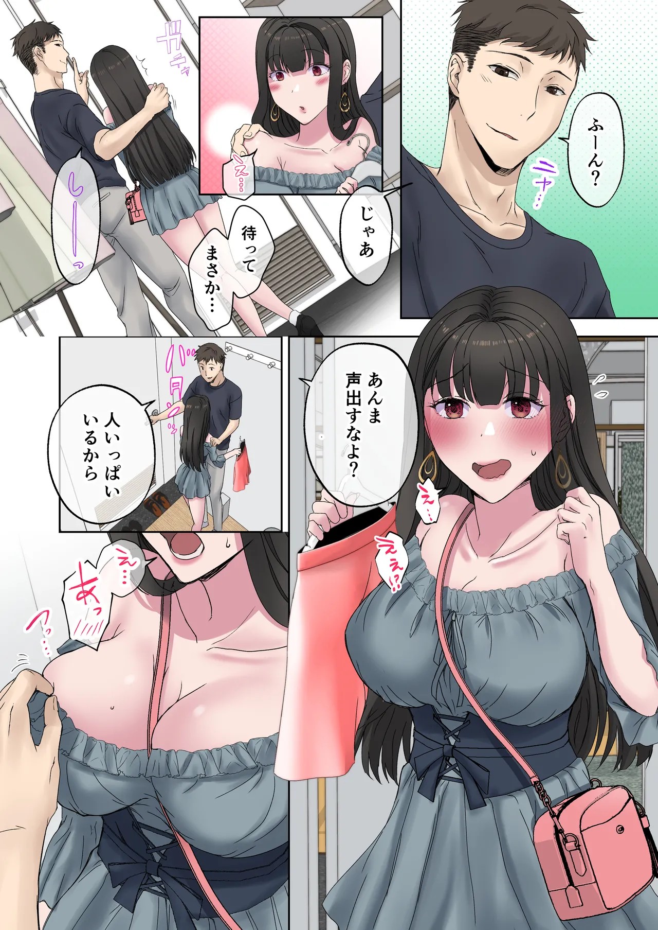 Page 42