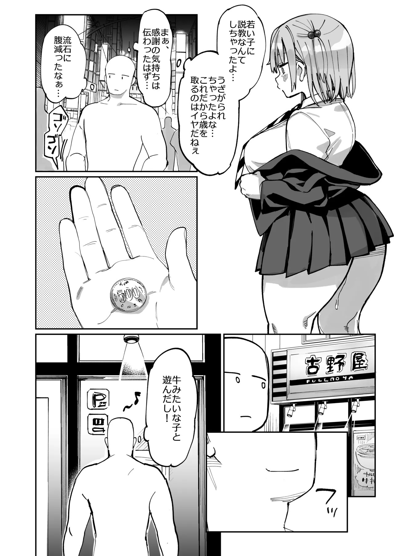Page 56