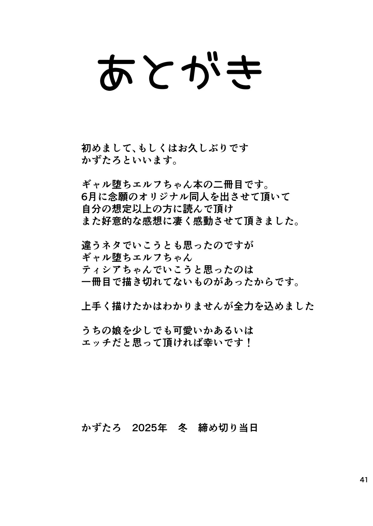 Page 41