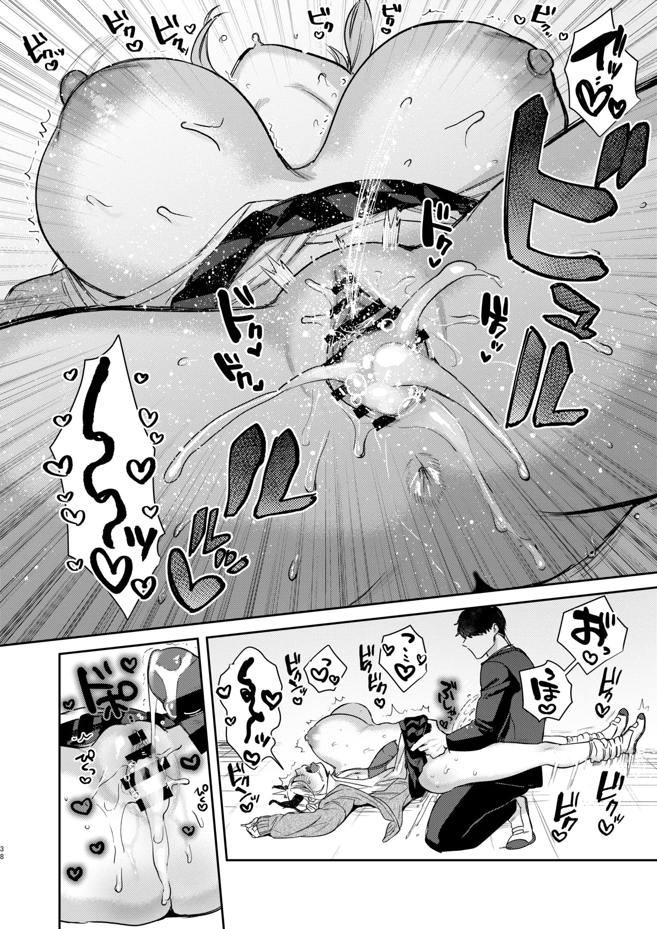 Page 37