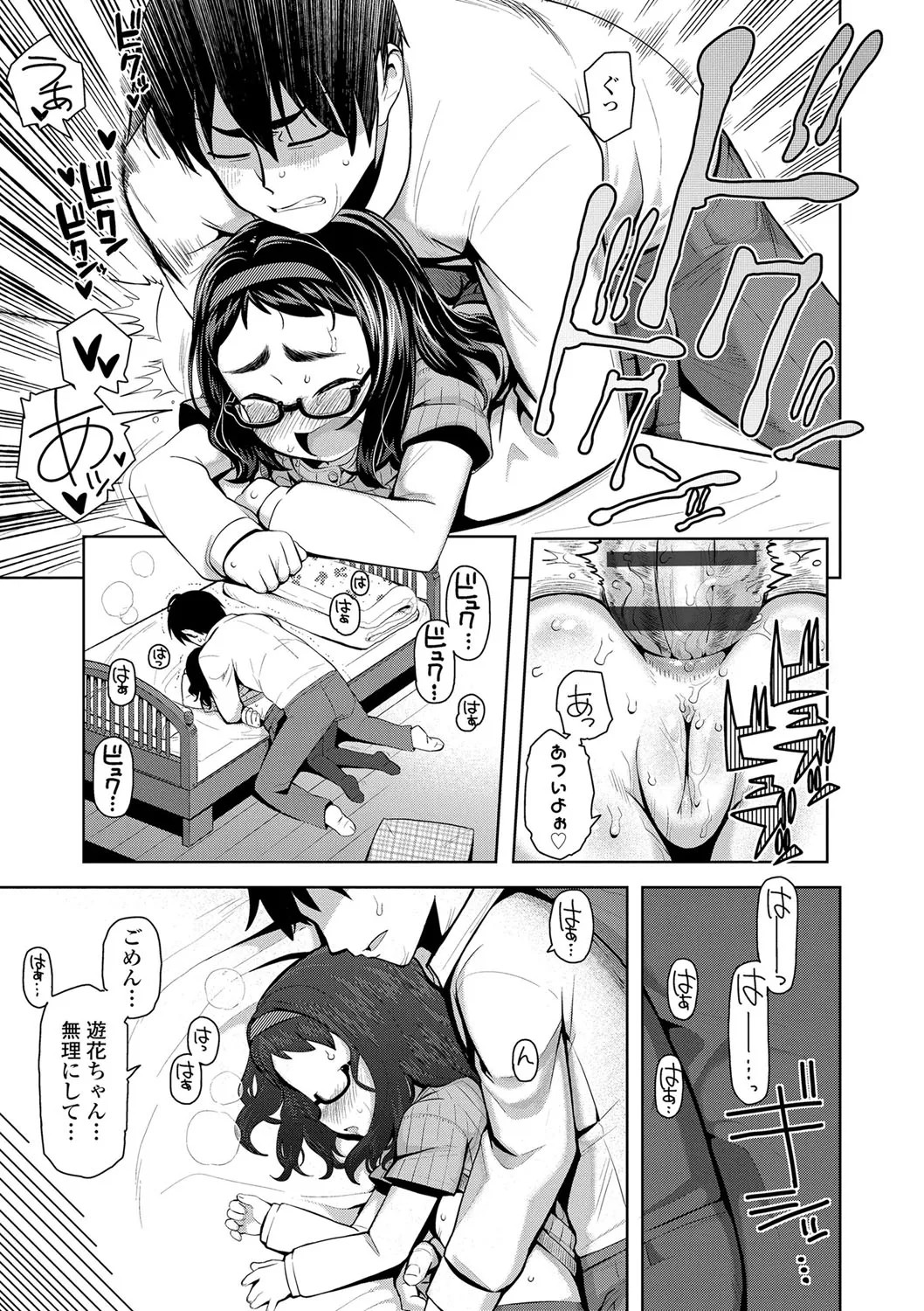 Page 126