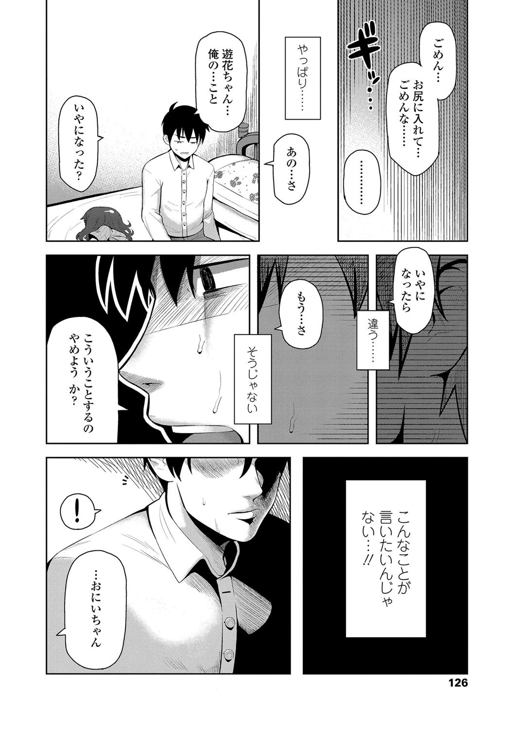 Page 127