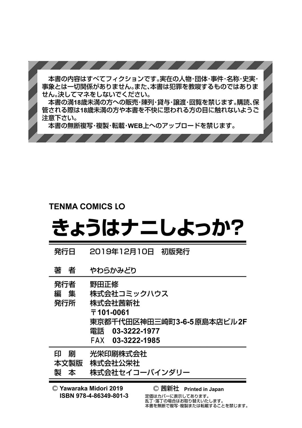 Page 195