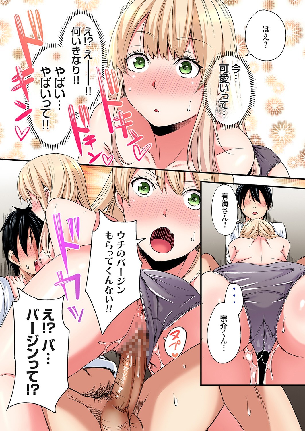 Page 320