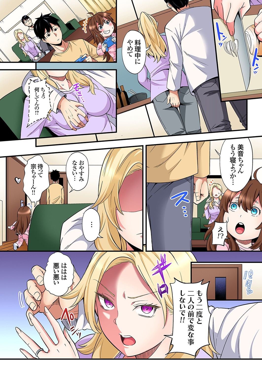 Page 482