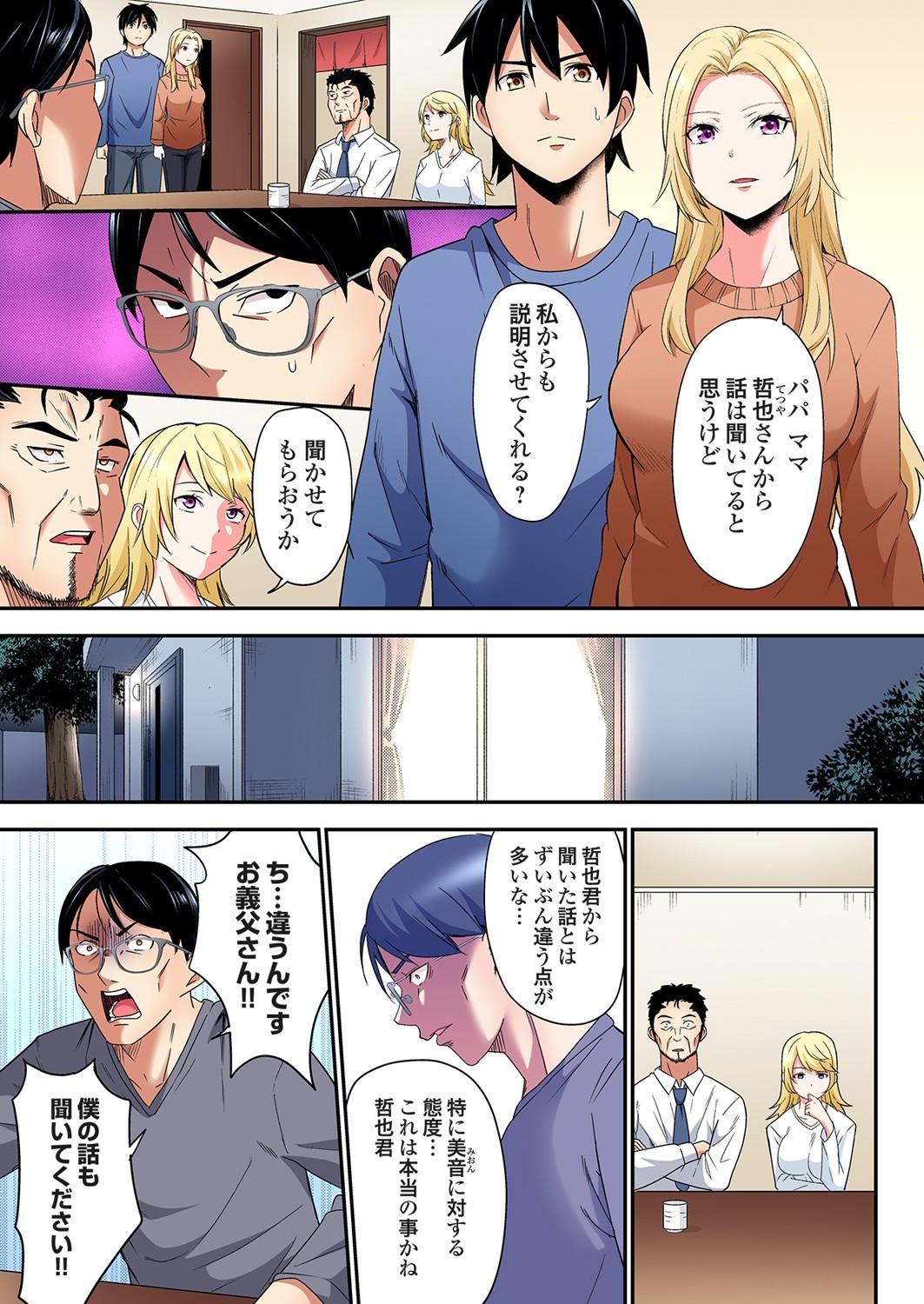 Page 552