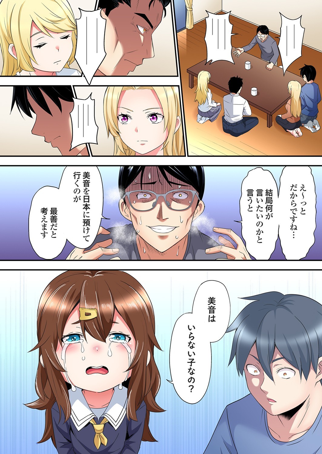 Page 553