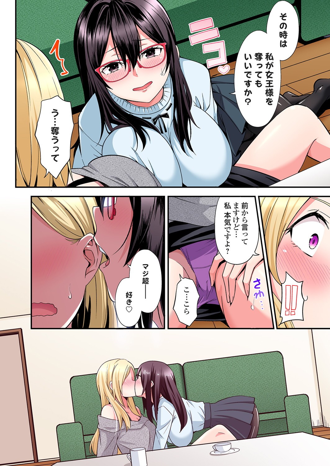 Page 580