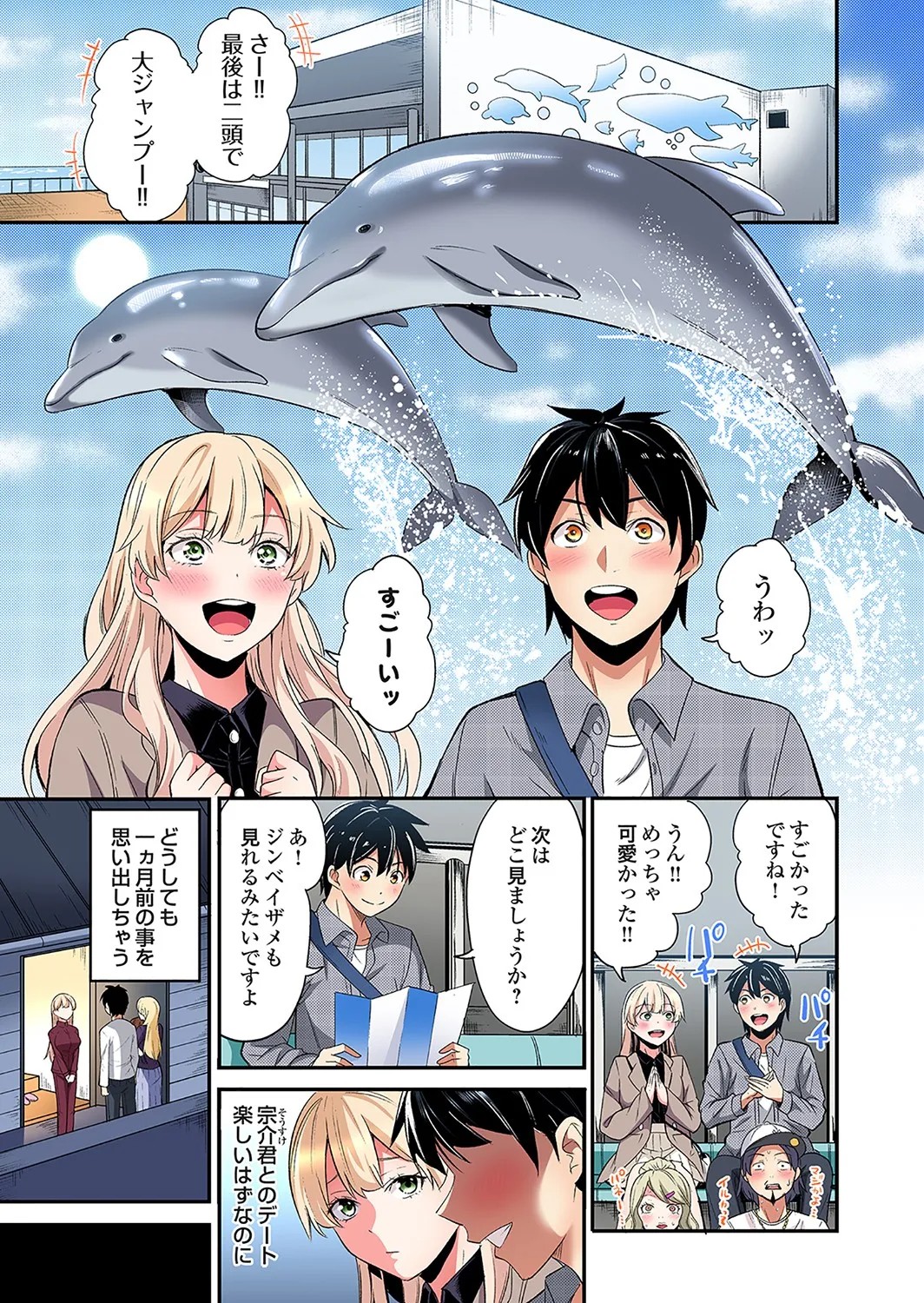 Page 602