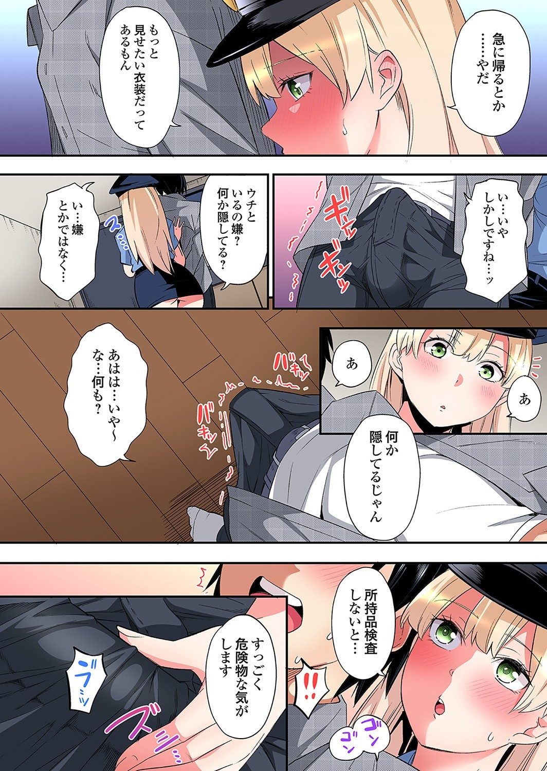 Page 611