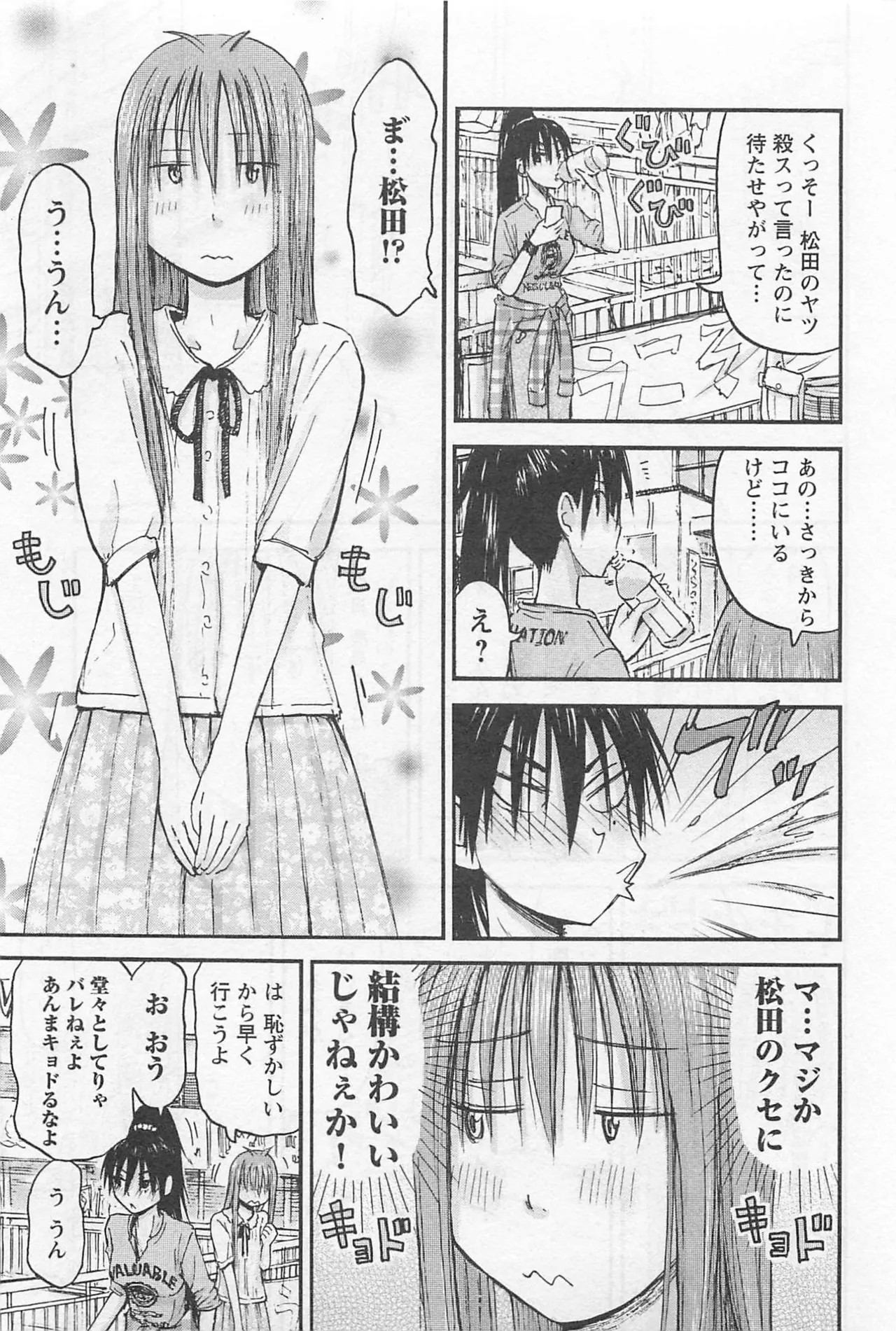 Page 102