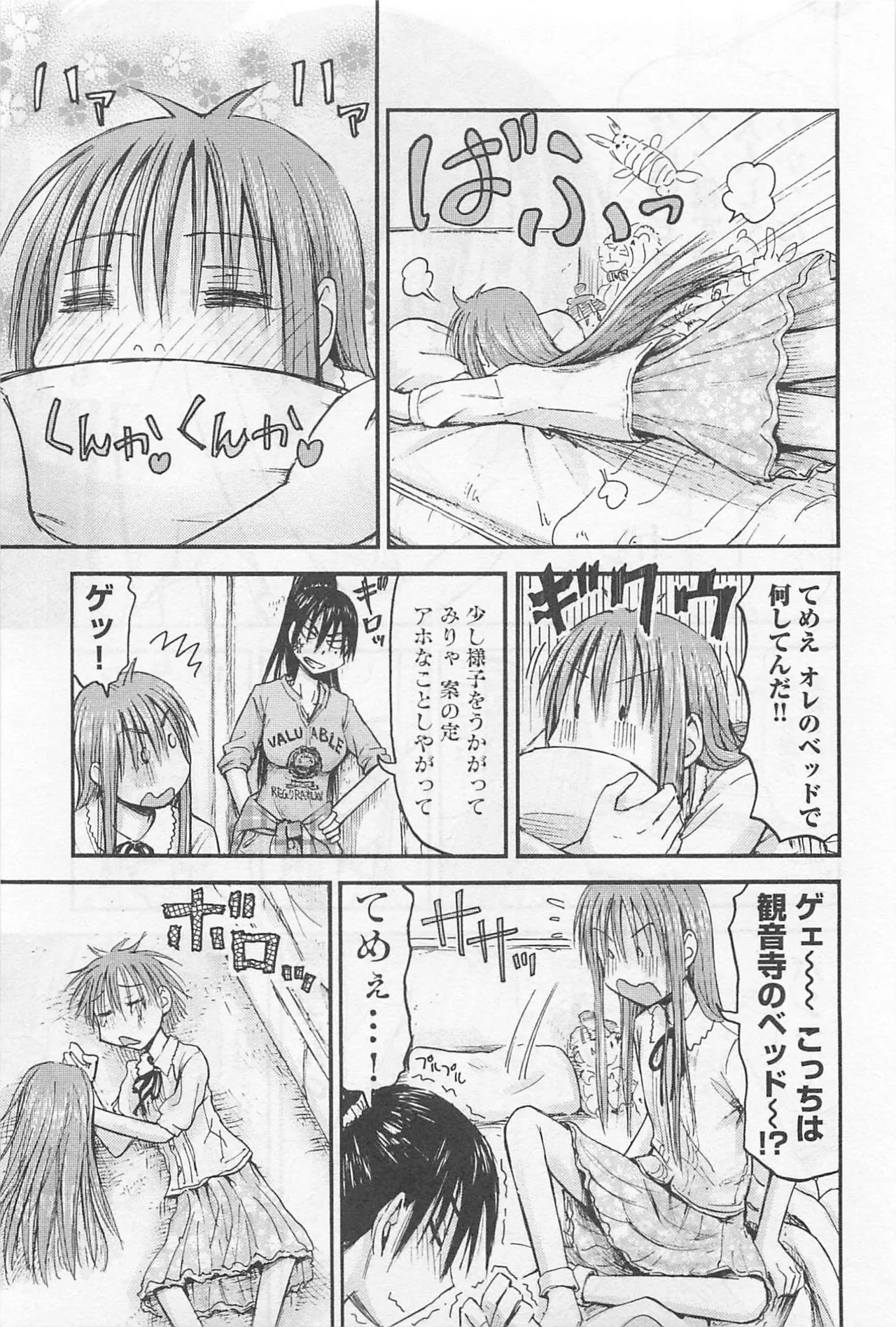 Page 104