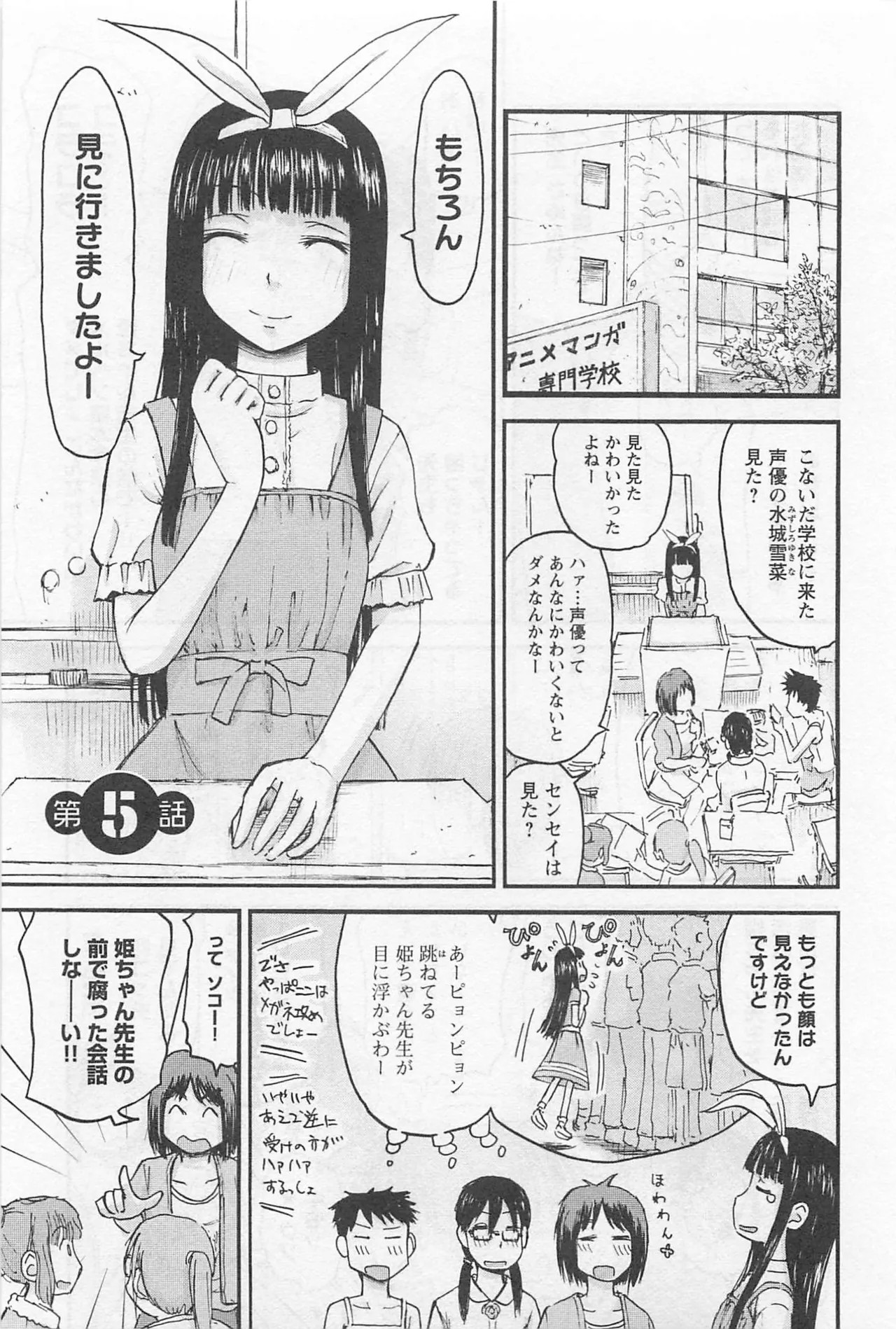 Page 120