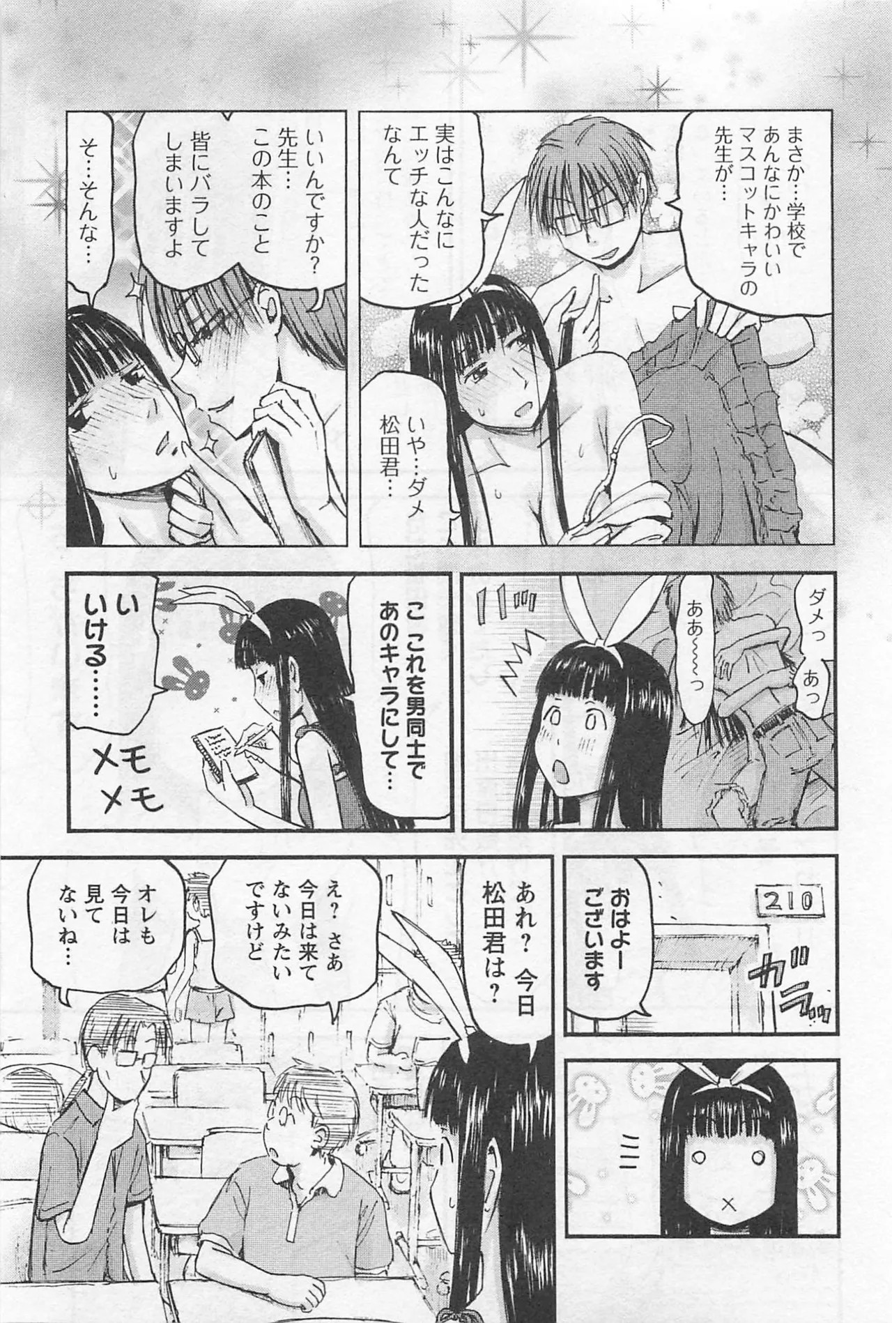 Page 126