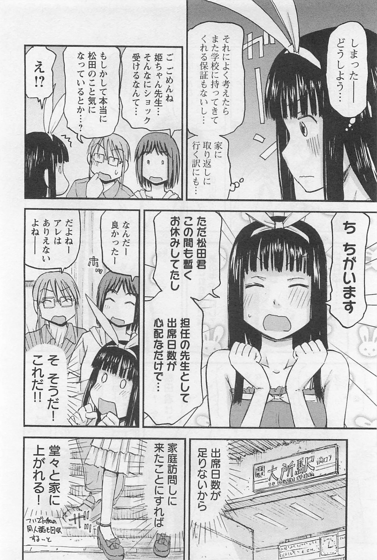 Page 127