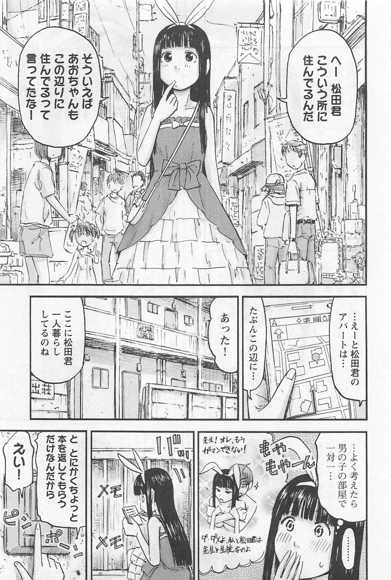 Page 128