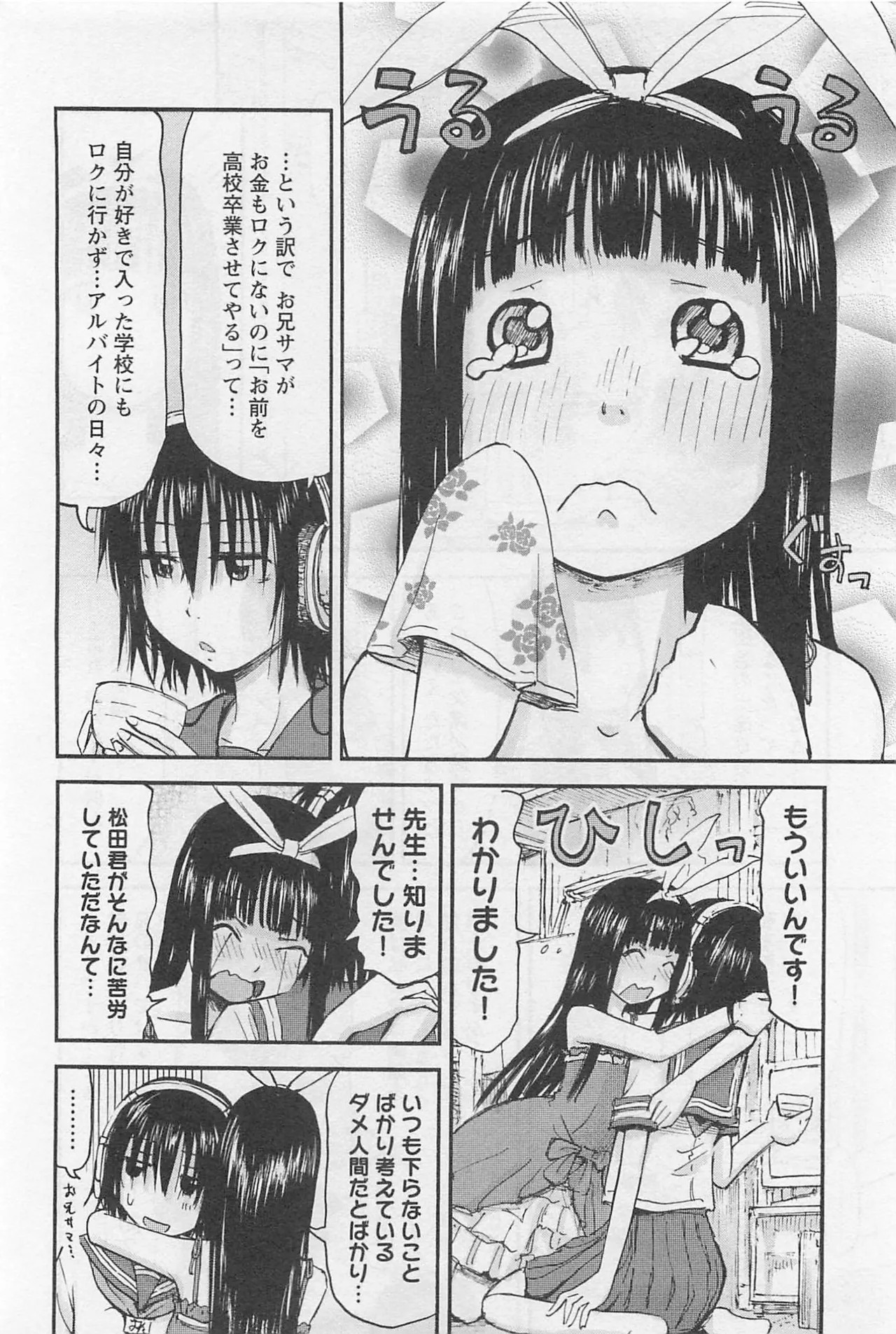 Page 131