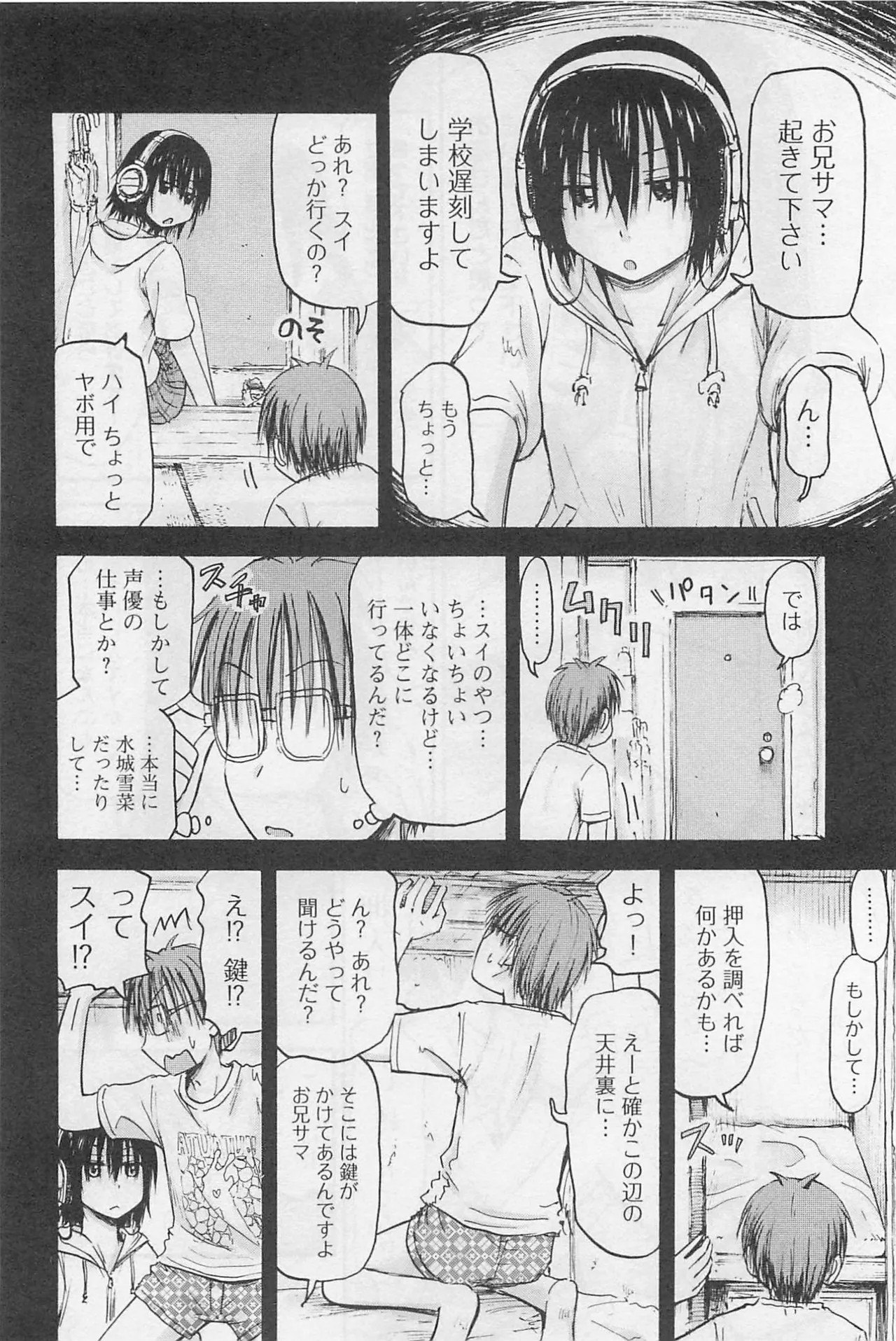 Page 133