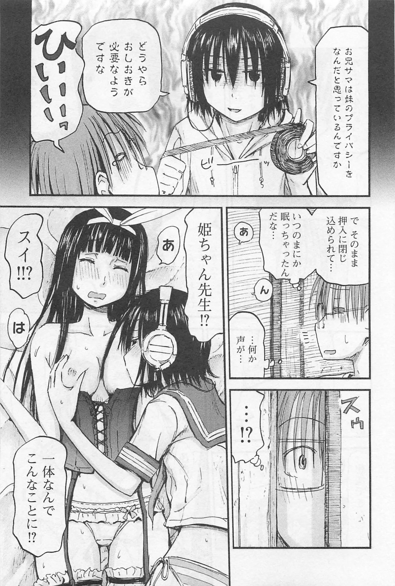 Page 134