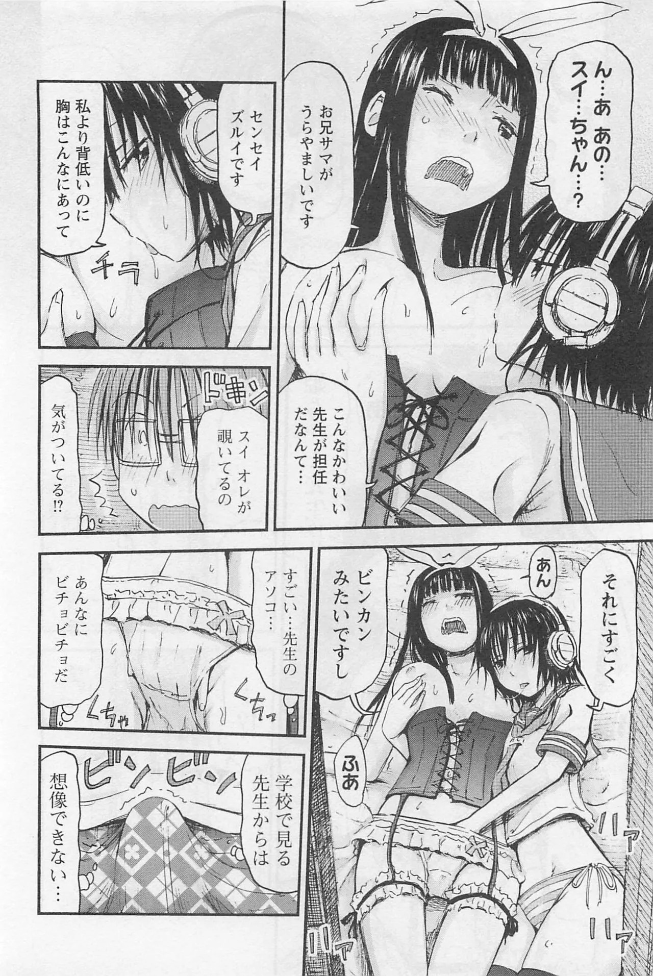 Page 135