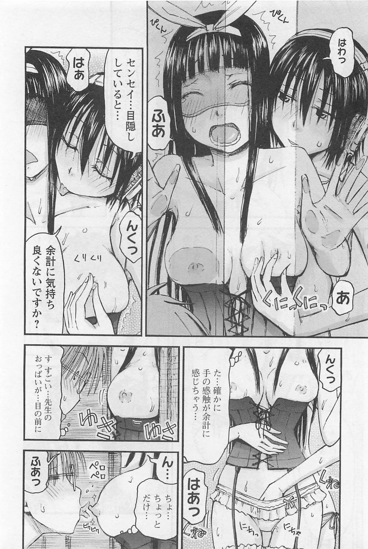 Page 139