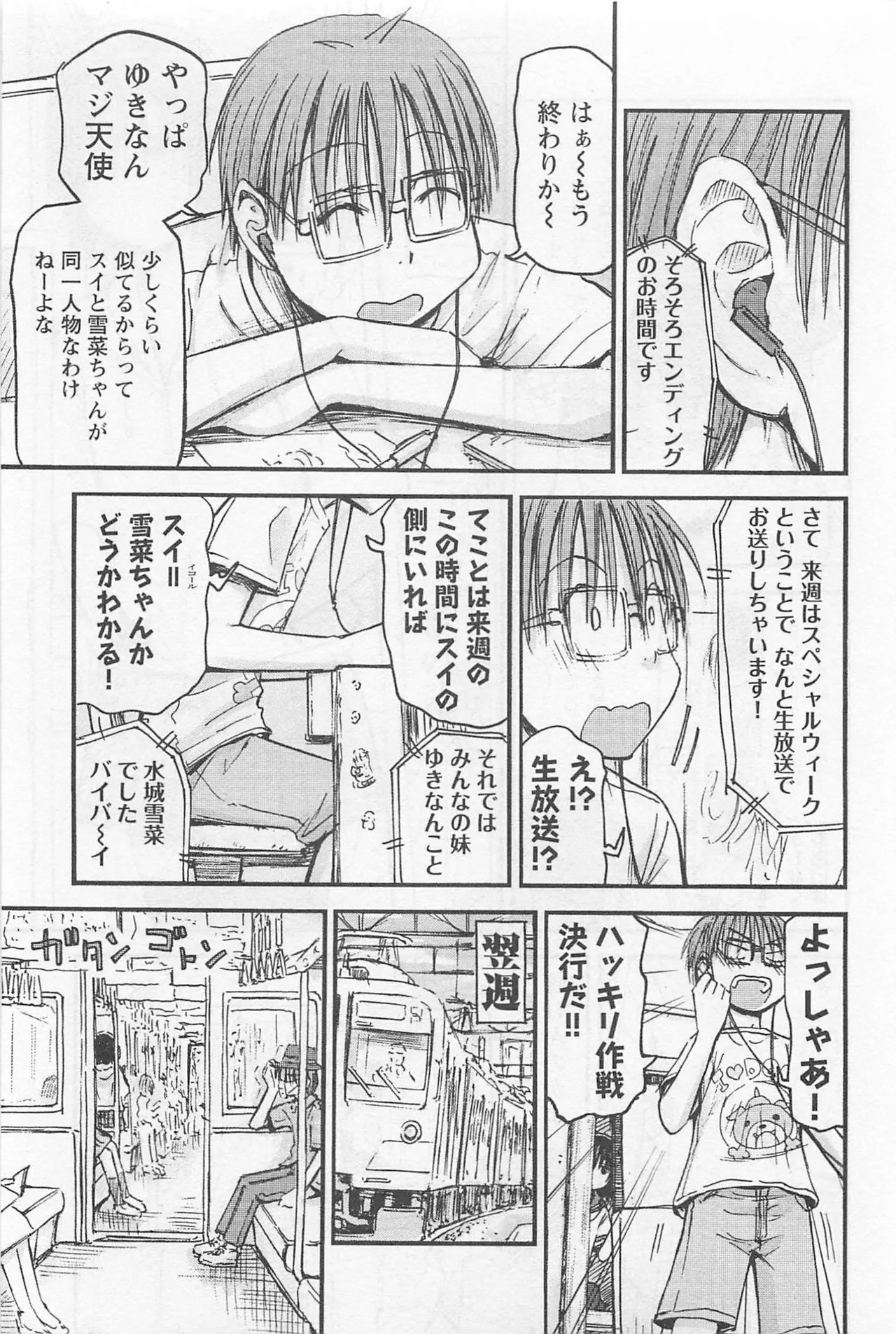 Page 148