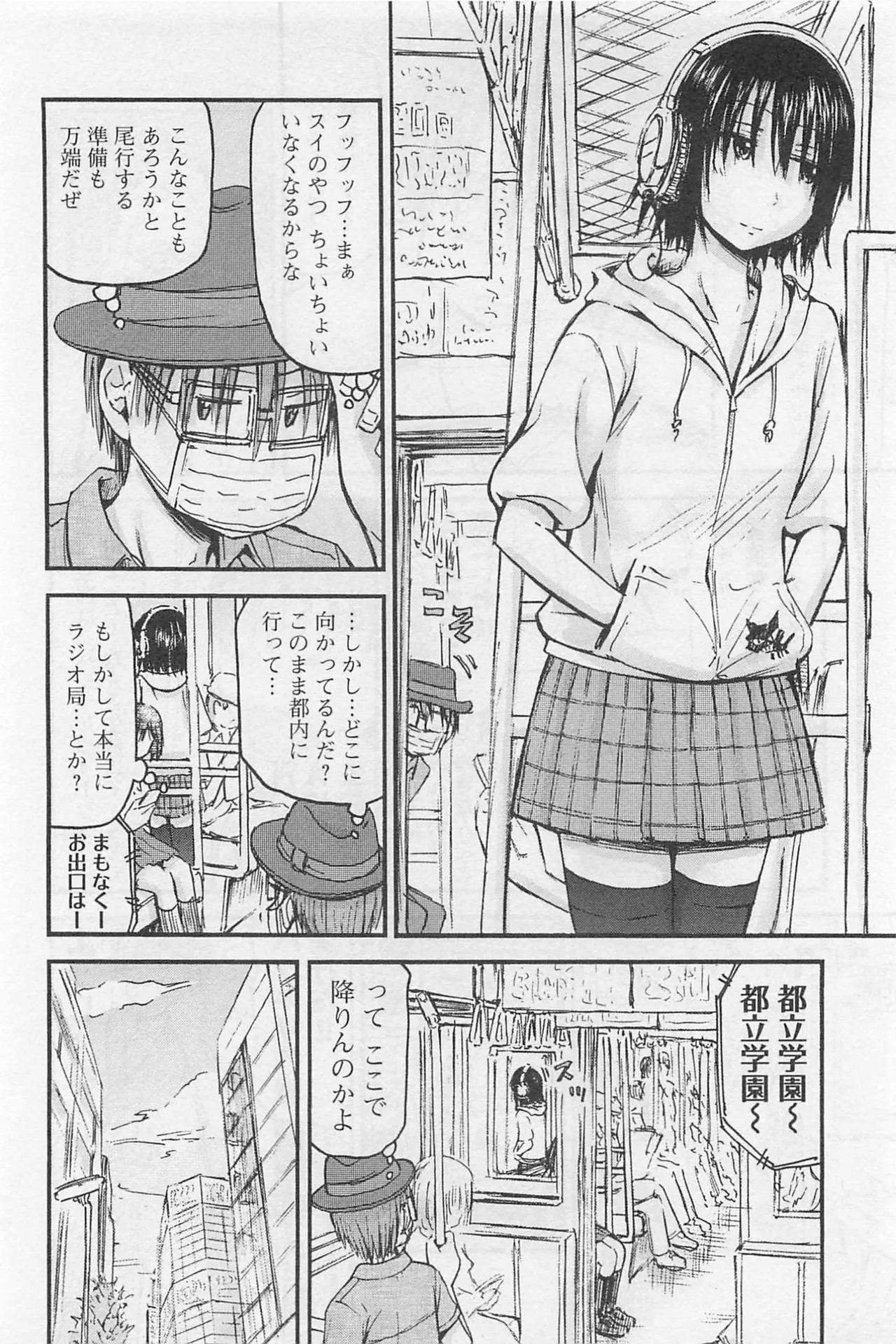 Page 149