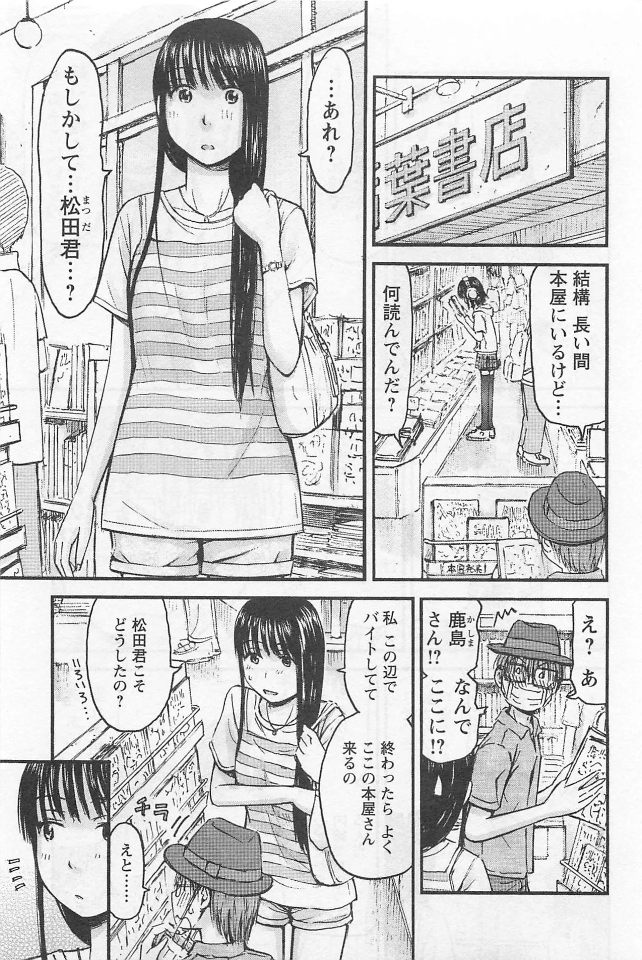 Page 150