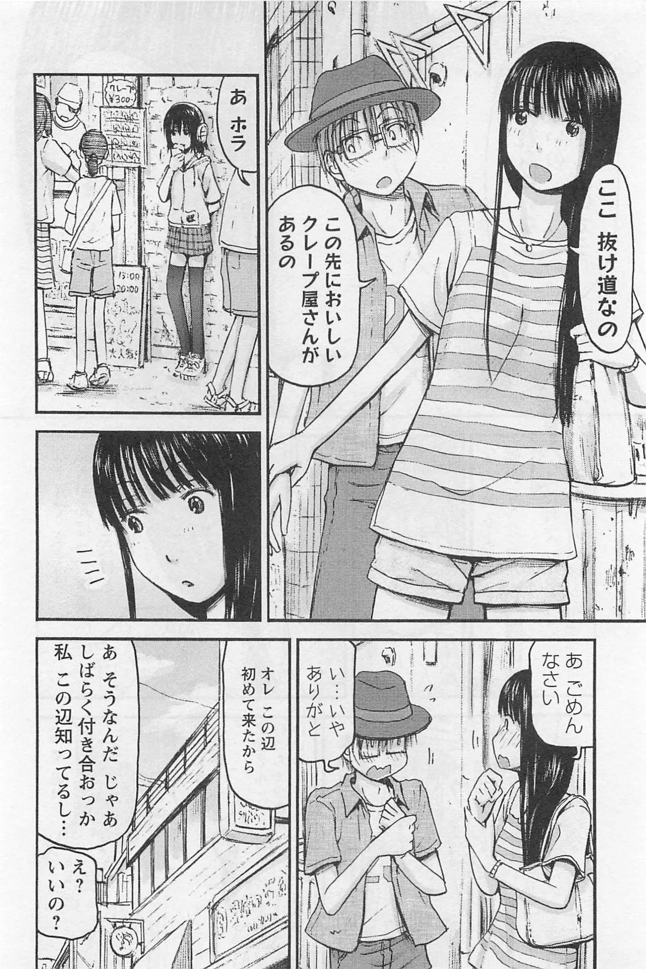 Page 153