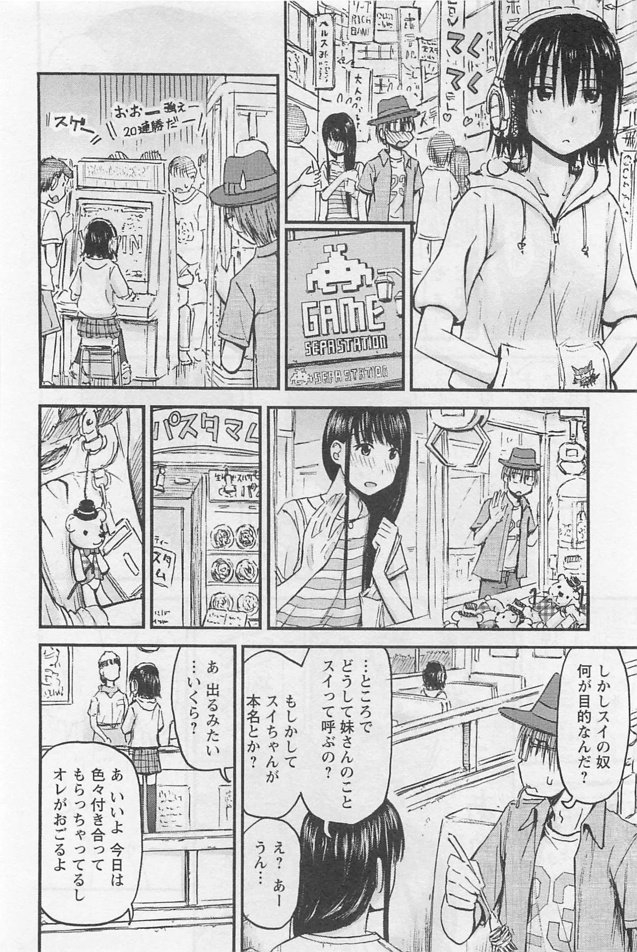 Page 155