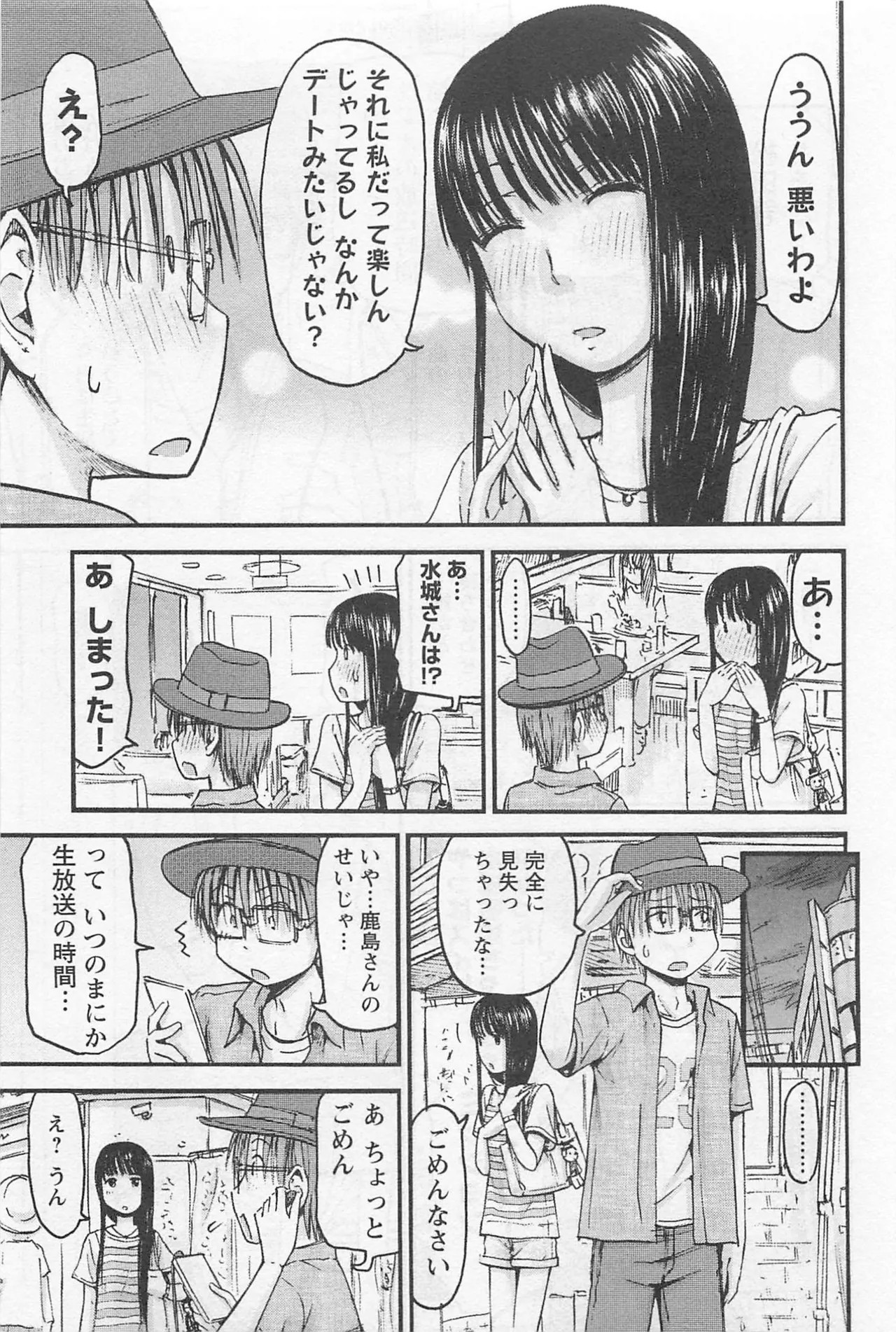 Page 156