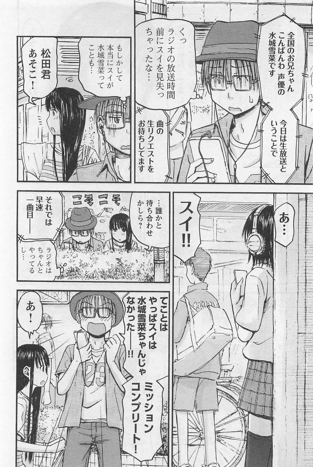Page 157