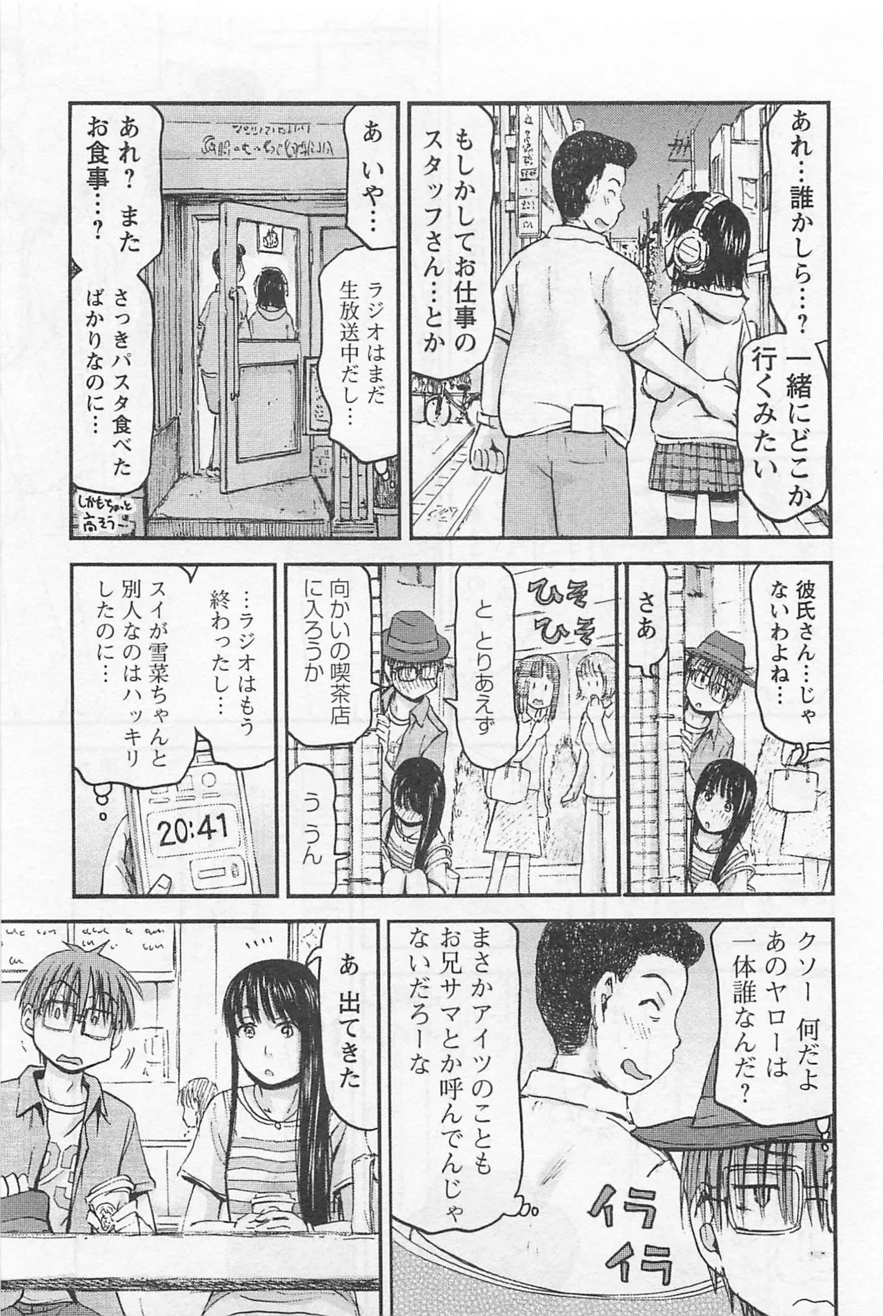 Page 158