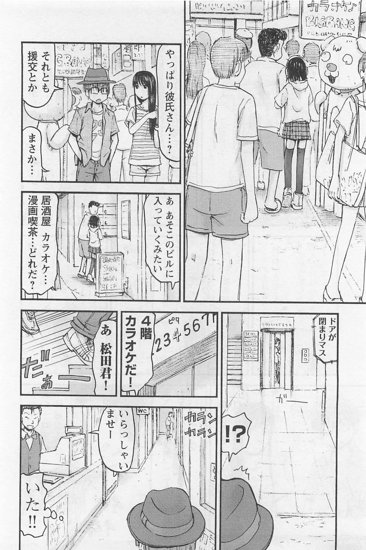 Page 159