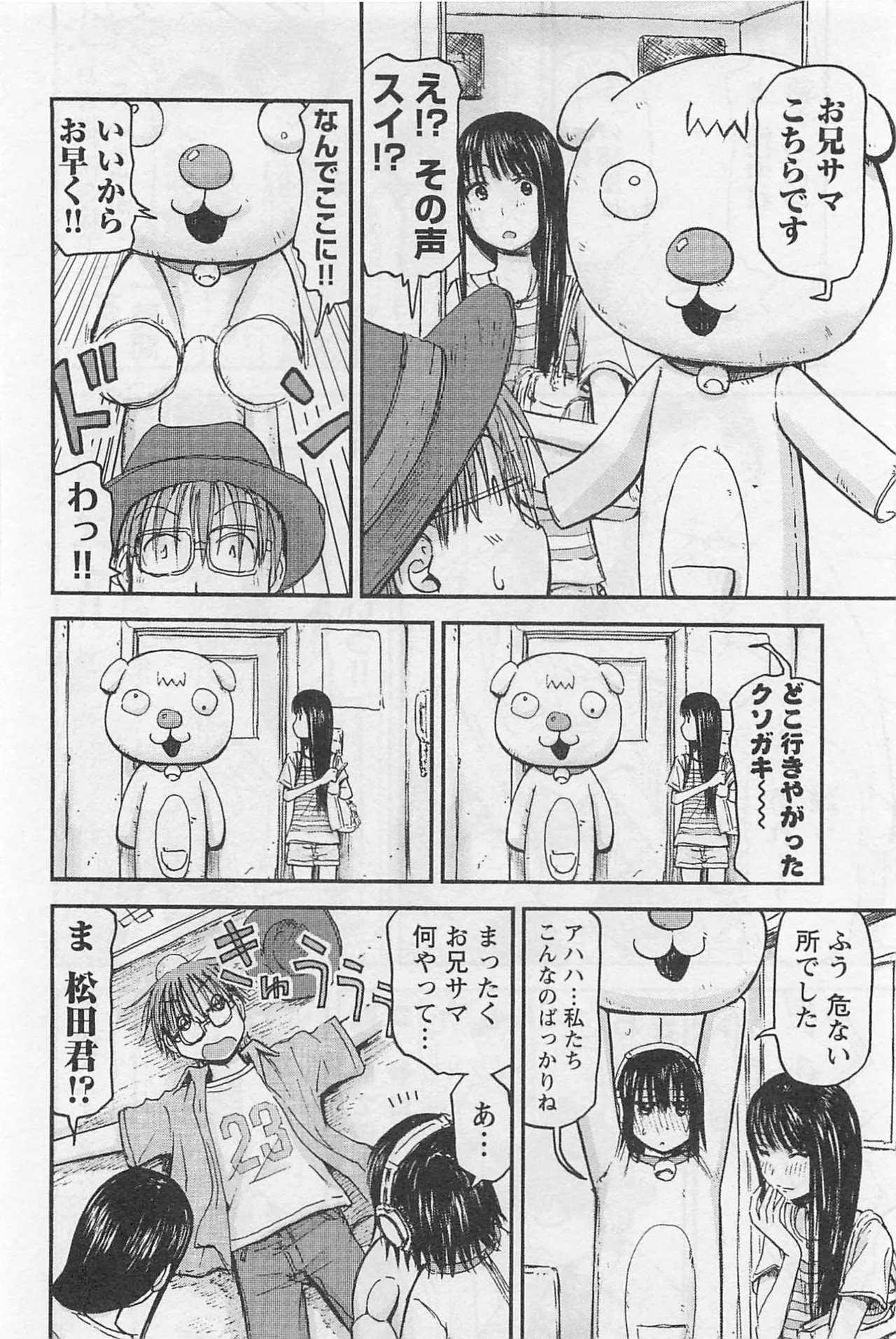 Page 161