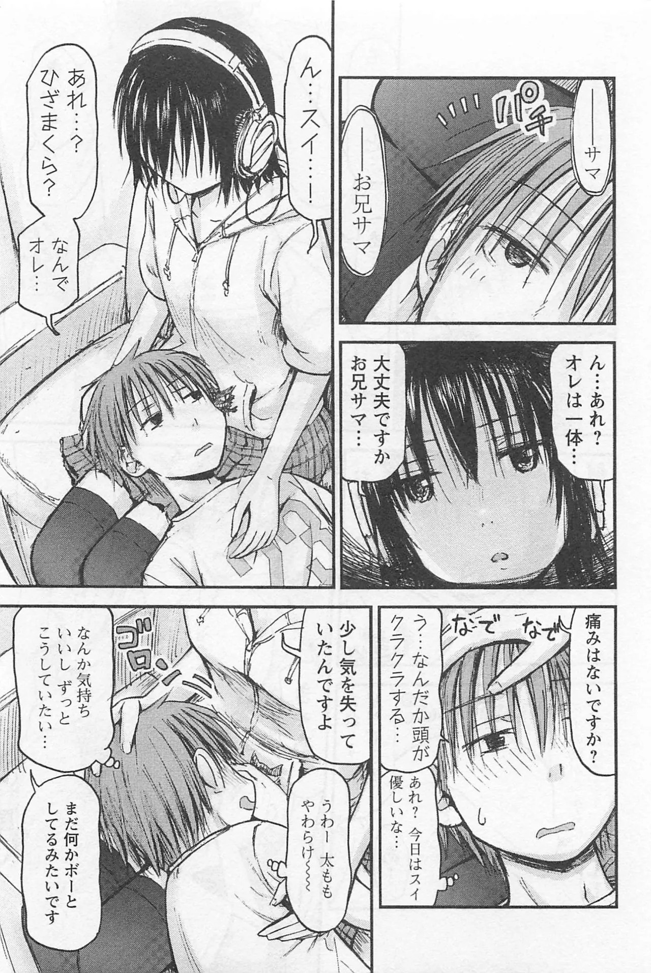 Page 162