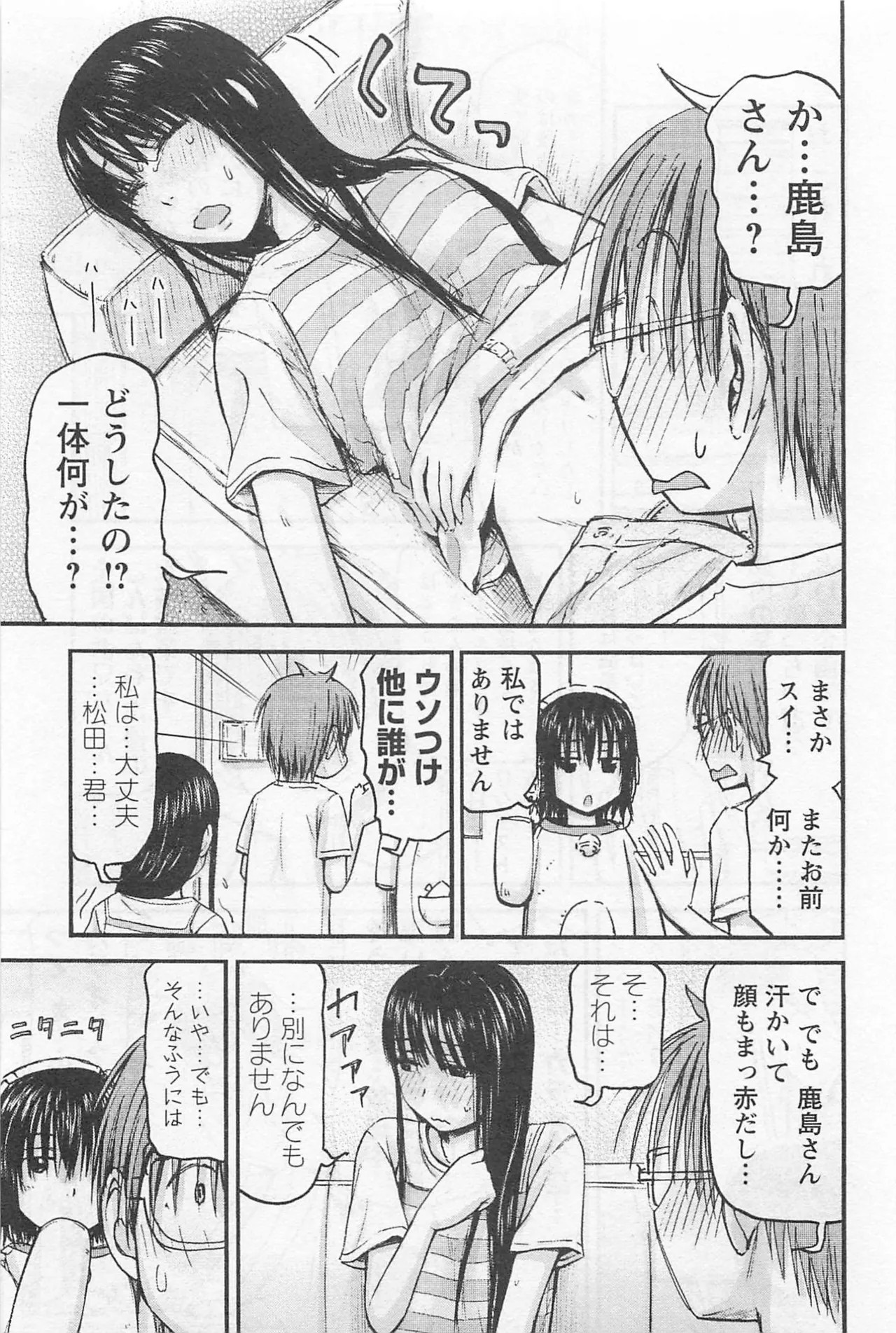 Page 168