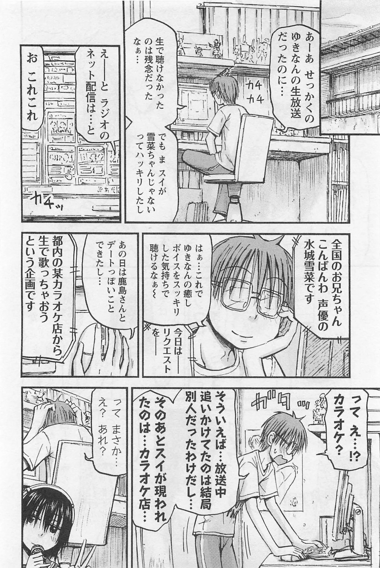 Page 169