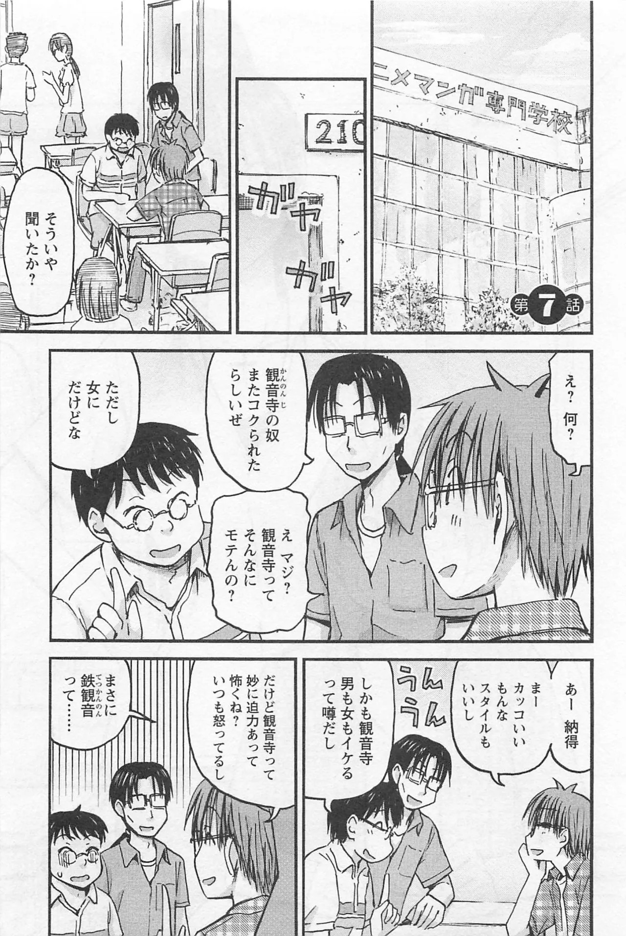 Page 170