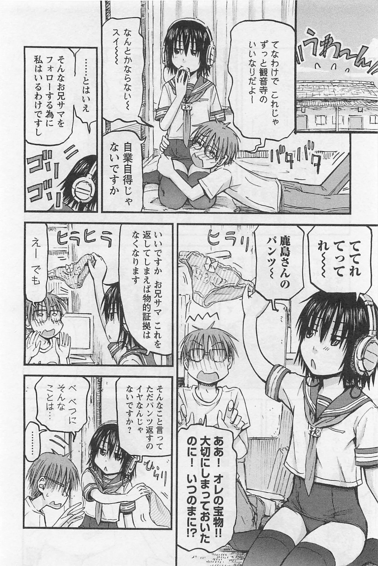Page 173