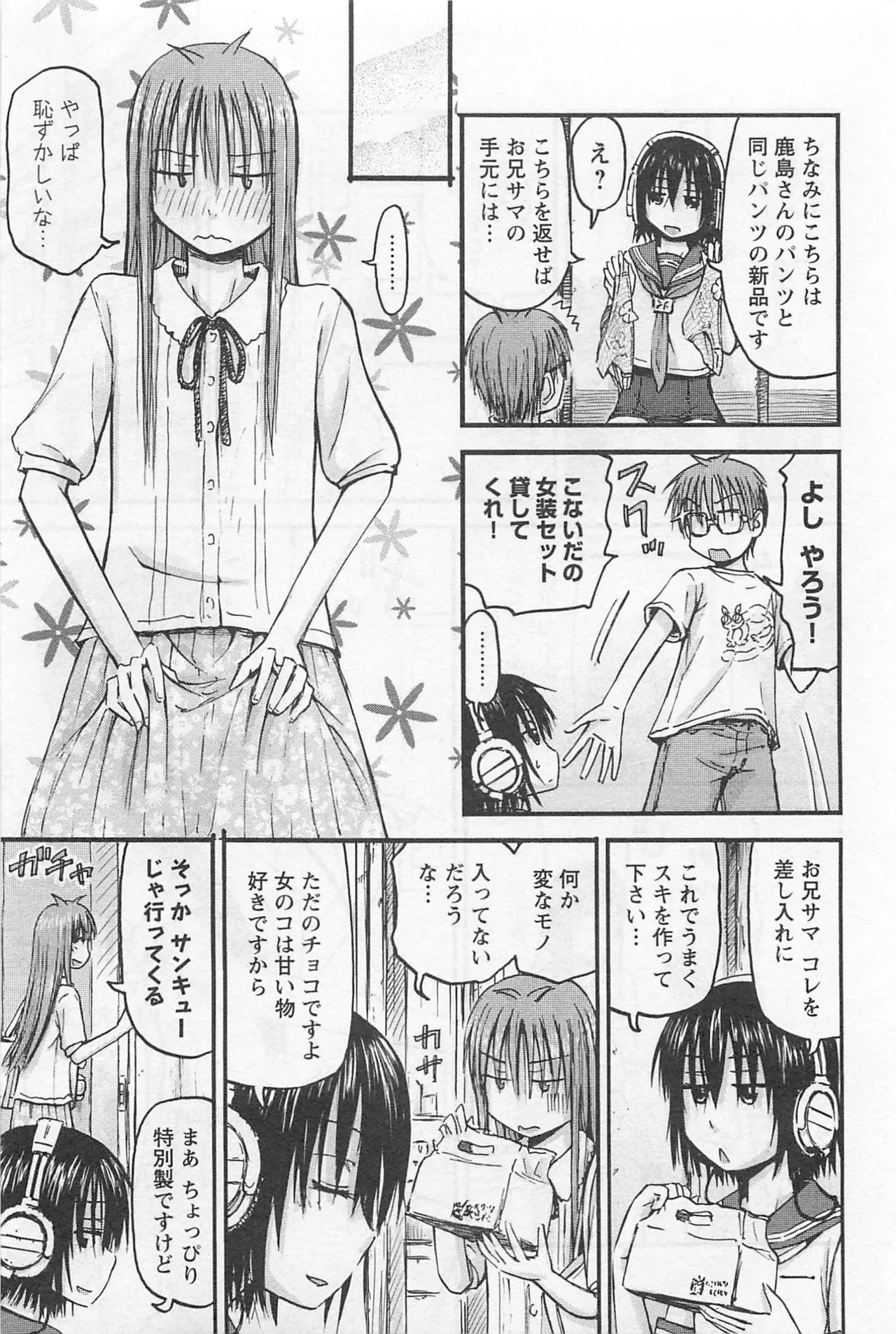 Page 174