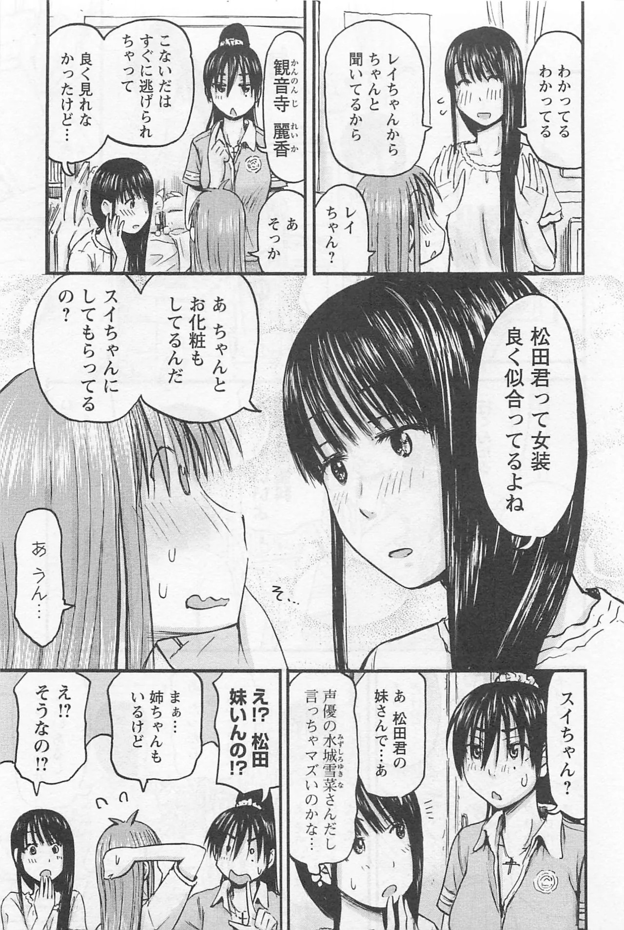 Page 176